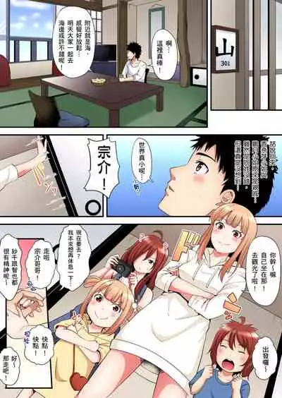 Gal Mama to Pakopako SEX ~ Hitozuma no Chouzetsu Teku ni Majiiki Zecchou! | 與辣妹媽媽淫猥啪啪SEX～人妻的性愛技巧讓人爽翻天！ Ch. 1-21