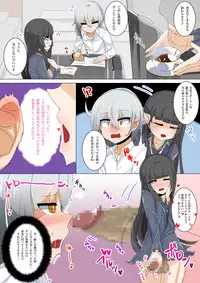 [Omochi] Juukan Rikko Kimiaki-Kun no Kiketsu Koushu Seieki Benjo Kiroku