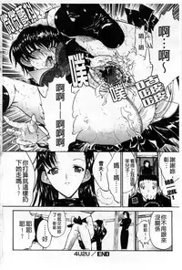 [Kino Hitoshi] Kinshin Soukan [Chinese]