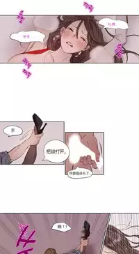 [Ramjak] Atonement Camp Ch.0-53 (Chinese)