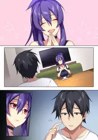 [Puu no Puupuupuu] Kyou sei Renai Ore to Ane no yuganda kankei [Chinese][萌纹个人汉化]