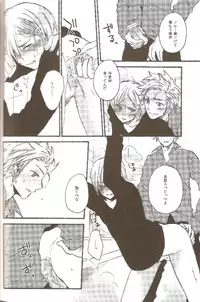 [Double Slash (Kita no Yupopo, Orishima Kei)] Bubble Bath Time (Axis Powers Hetalia)