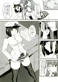 [Coronach (Minase Yowkow)] Yamato to Futanari Teitoku (Kantai Collection -KanColle-) [Digital]