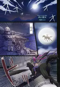 (C88) [STUDIO PAL (Nanno Koto)] Other Zone 5 ~Nishi no Majo~ | Other Zone 5 ~The Witch of the West~ (Wizard of Oz) [English] {Kenren}