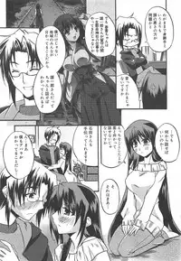 Manga Bangaichi 2010-03