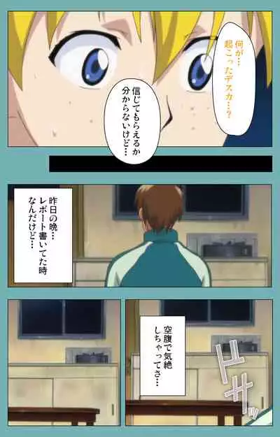 Issunboshi Kanzenban