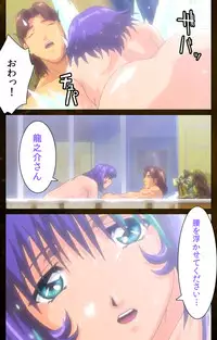 [Mink] [Full Color Seijin Han] Yakin Byoutou Karte.9 Complete Ban (Night Shift Nurses) [Digital]