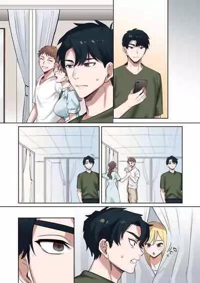 Iede Gal ni Nama Nakadashi Shimakutte, Seishori Dousei Hajimemashita 1~4 Soushuuhen