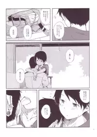 (C86) [Moment Silicon (Kahasina)] Tokonatsu Kantai (Kantai Collection -KanColle-)