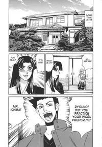 [Yamamoto Yoshifumi] Kateikyoushi Bakunyuu Kari [ENG]