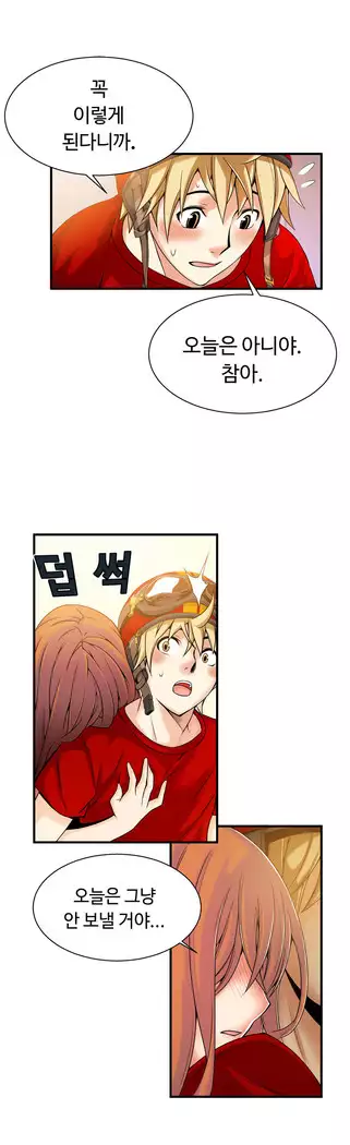 Kill the Dead Bastard Ch.0-16