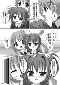 (Lyrical Magical 8) [Infinity (Scarlet)] Vita mo Oshigoto Ganbaru no! 2 (Mahou Shoujo Lyrical Nanoha)