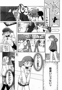 [TAGRO] Hentai Seiri Seminar