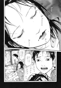 [Koutarou Ookoshi] Conjoined Paradise