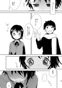 [Okadatei (Okada Kou)] Irotoridori Vol. 1 [Digital]