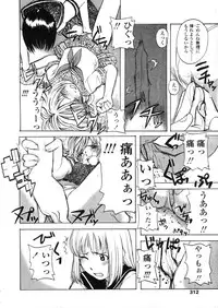 COMIC LO 2004-03 Vol.04