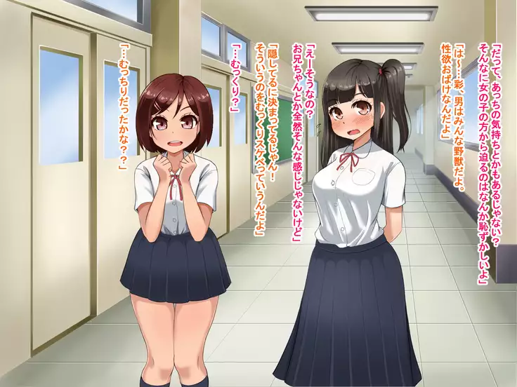 Toozakaru Kimi Koko ni Iru Boku