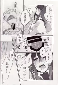(Houraigekisen! Yo-i! 9Senme!) [nature. (Hazuki)] Nakadashi Quest (Kantai Collection -KanColle-) [2nd Edition 2014-06-22]