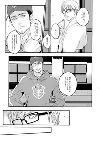 (C92) [skull9 (Okamoto K Munesumi)] PH (Final Fantasy XV)