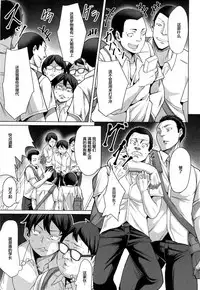 [Keke] Tomodachi no Tsukurikata Kouhen (COMIC Mugen Tensei 2018-09) [Chinese] [Mr.GUO个人汉化] [Digital]