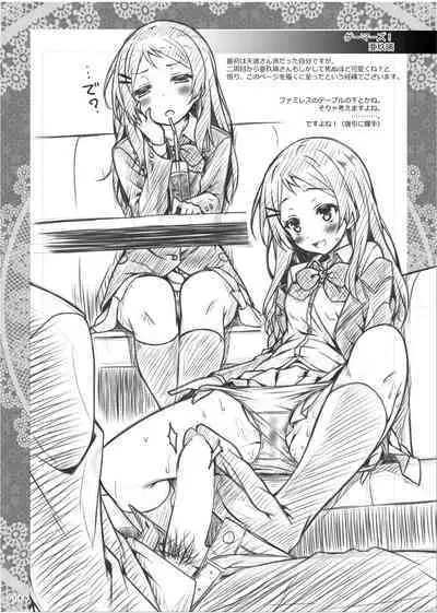 Lyrics≠ - Botugo Soushuuhen 3