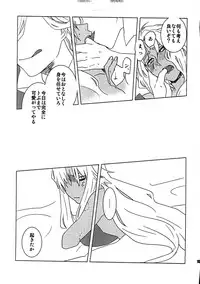 [dix(hajime)][+m(hajime)](34*17)+7 Edomon to Amakusa ga Fuyuki shi de 7sai no Shirou to ittusyoni (fate/grand order)