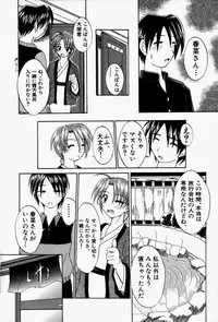 [Edogawa KC] She’s Net!!