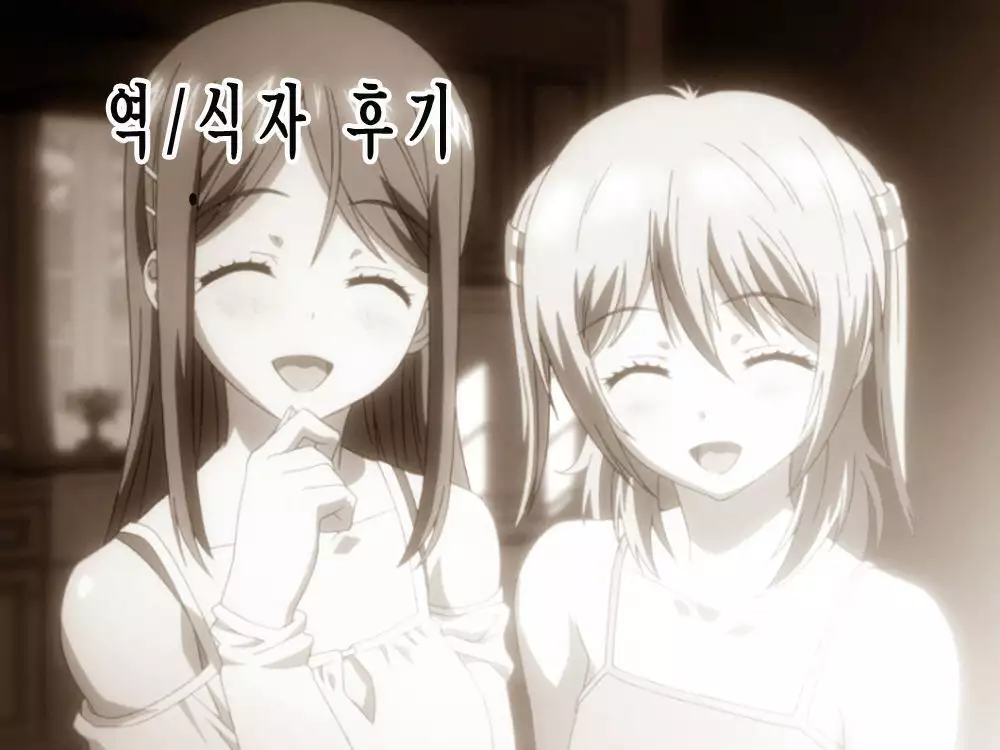 Kokoronokori - The regret | 미련 Ch. 1