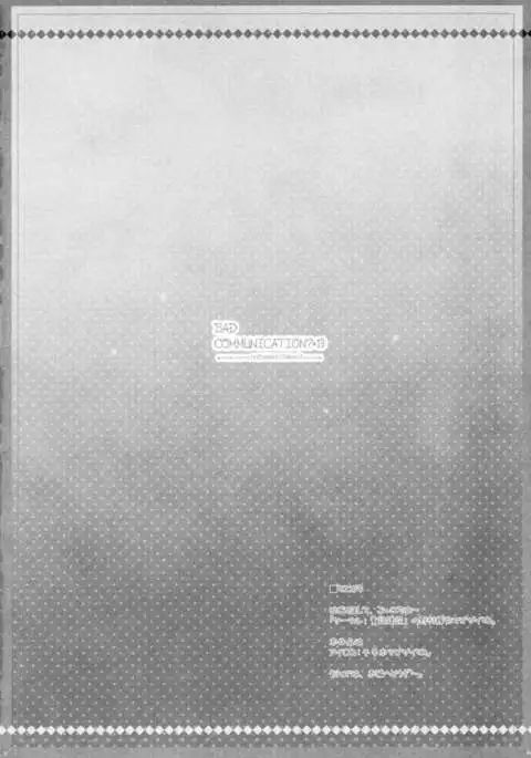 BAD COMMUNICATION? 13