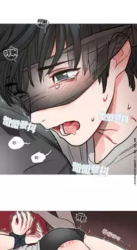 [The Jinshan] Sadistic Beauty Ch.1-43 [Chinese] [17汉化]