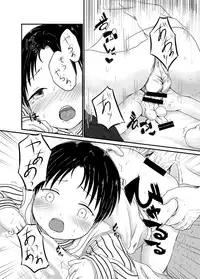 [Patchwork Orange (Yuki)] Takatoo Youichi-kun o Sagashiteimasu (Kindaichi Shounen no Jikenbo) [Digital]