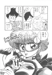 [Nogi Makoto] Kitty Angel