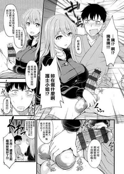 Pai Hard | 終極・歐ー派