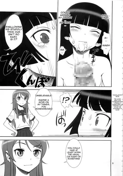 Belphegor no Kinbaku | Belphegor's Bondage