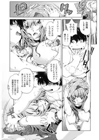 [Ootori Ryuuji] Jikan Teishi Now! [Digital]