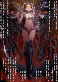 A Rebel's Journey: Chang'e