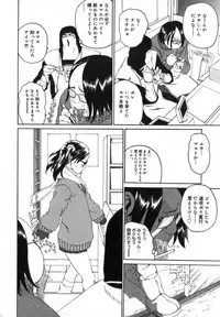 [Mikan(R)] Watashino Karada