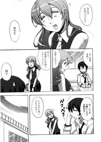 [Nagumo Haruka] Dropout ni Ikou! - Let's go by Dropout feelings.