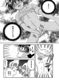 (COMITIA118) [Studio Dimple (Tsumugi Kyuuta)] Bishounen Kinbaku Nisshi 13