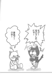 (C61) [Cool Brain (Kitani Sai)] Angel Pain VIII International Edition (Final Fantasy X)