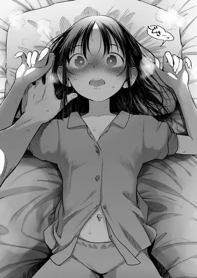 Yappari Papa ga Suki. Kahitsuban