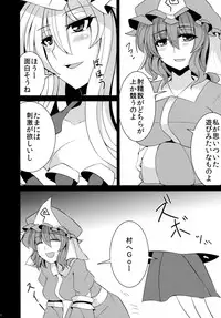 (Reitaisai 9) [Ashima Sandou (Ashima Takumi)] Yuka Yuyu Hyakunin Nuki Shoubu (Touhou Project)