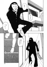 [Mikan(R)] Watashino Karada