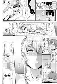 COMIC Anthurium 2016-07