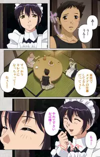 [Maguro Teikoku] [Full Color Seijin Han] Maid Ane 1-Kame Complete Ban [Digital]