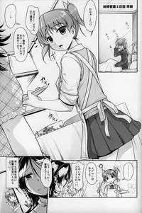 (C86) [High-Spirit (Aogiri Penta)] JosoOna Ecstasies 3