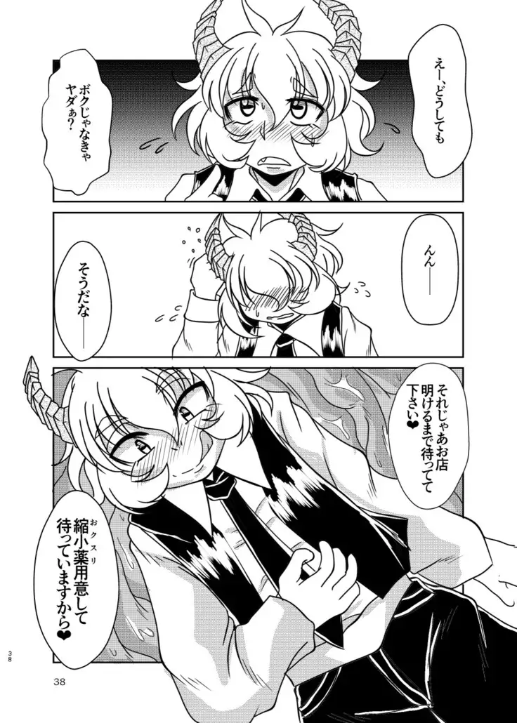 Welcome to the body club