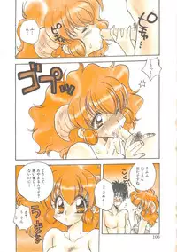 [Aranaga Hikaru] Angel Kiss