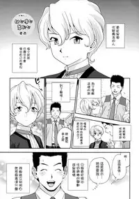 (C94) [Hougakuya (Tohzai, Namboku)] Hana mo Hajirau ~ Sono Yon ~ (Sakura Taisen) [Chinese] [沒有漢化]