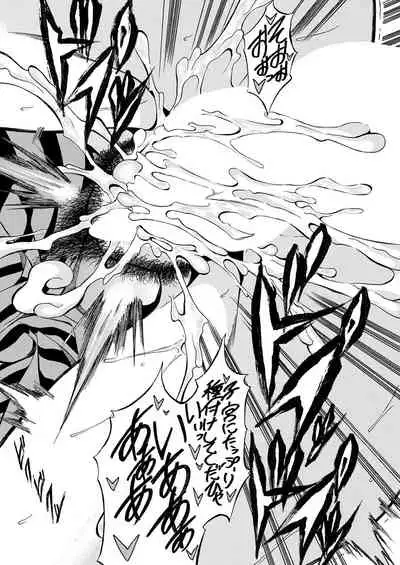 COMIC Mugen Tensei 2021-01 [Digital]